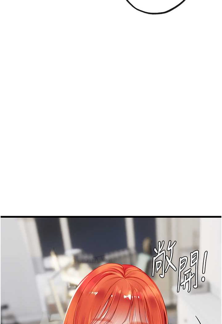 [韩国漫画] 海女实习生 剧情,熟女人妻,巨乳大奶#[107P]-7