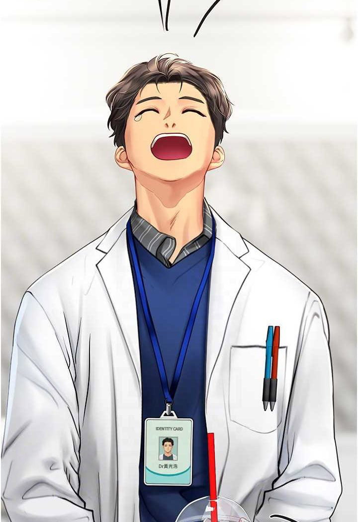 [韩国漫画] 海女实习生 剧情,熟女人妻,巨乳大奶#[107P]-81