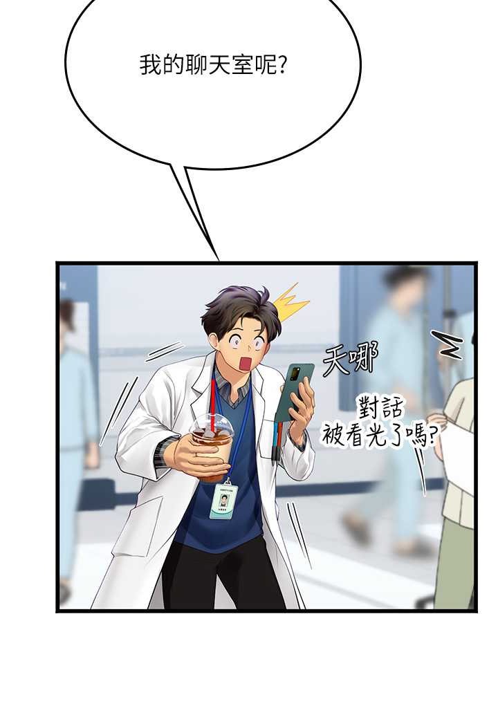 [韩国漫画] 海女实习生 剧情,熟女人妻,巨乳大奶#[107P]-88