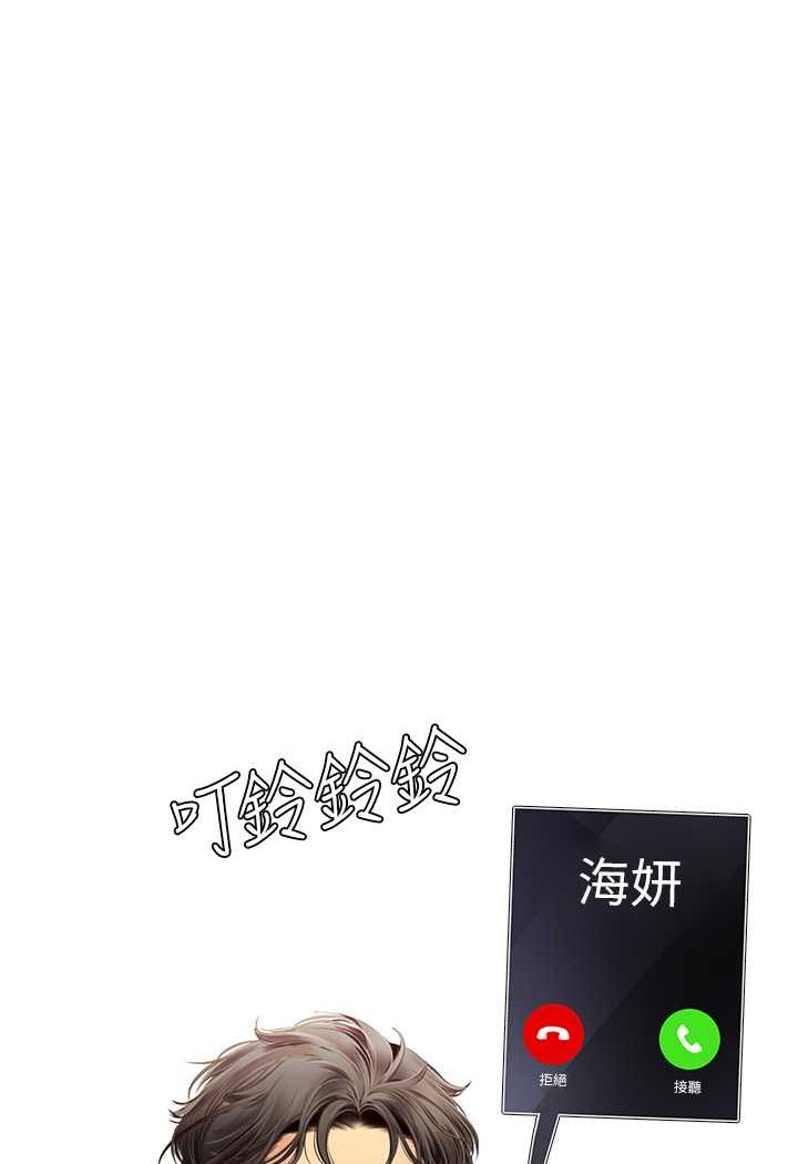 [韩国漫画] 海女实习生 剧情,熟女人妻,巨乳大奶#[107P]-89