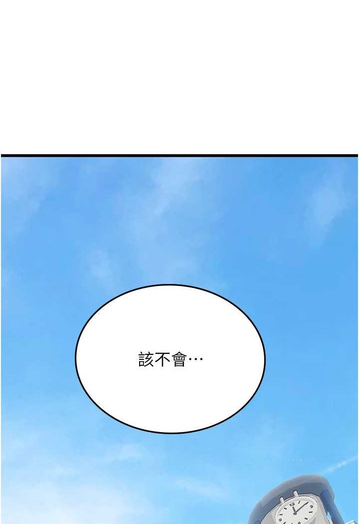 [韩国漫画] 海女实习生 剧情,熟女人妻,巨乳大奶#[107P]-96