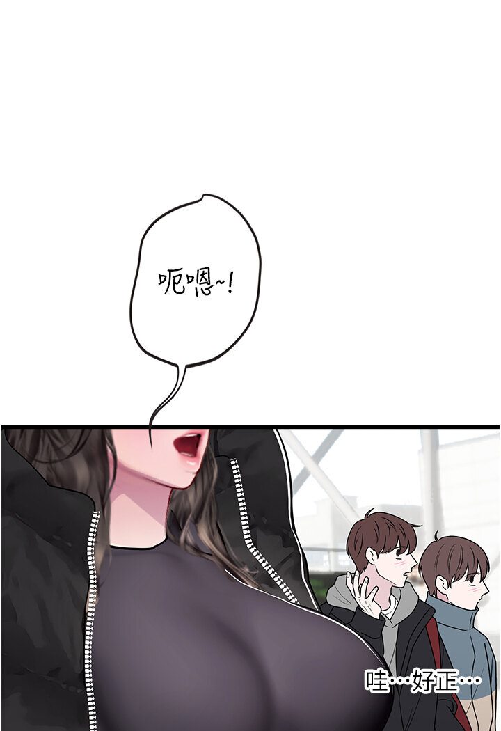 [韩国漫画] 海女实习生 剧情,熟女人妻,巨乳大奶#[120P]-1