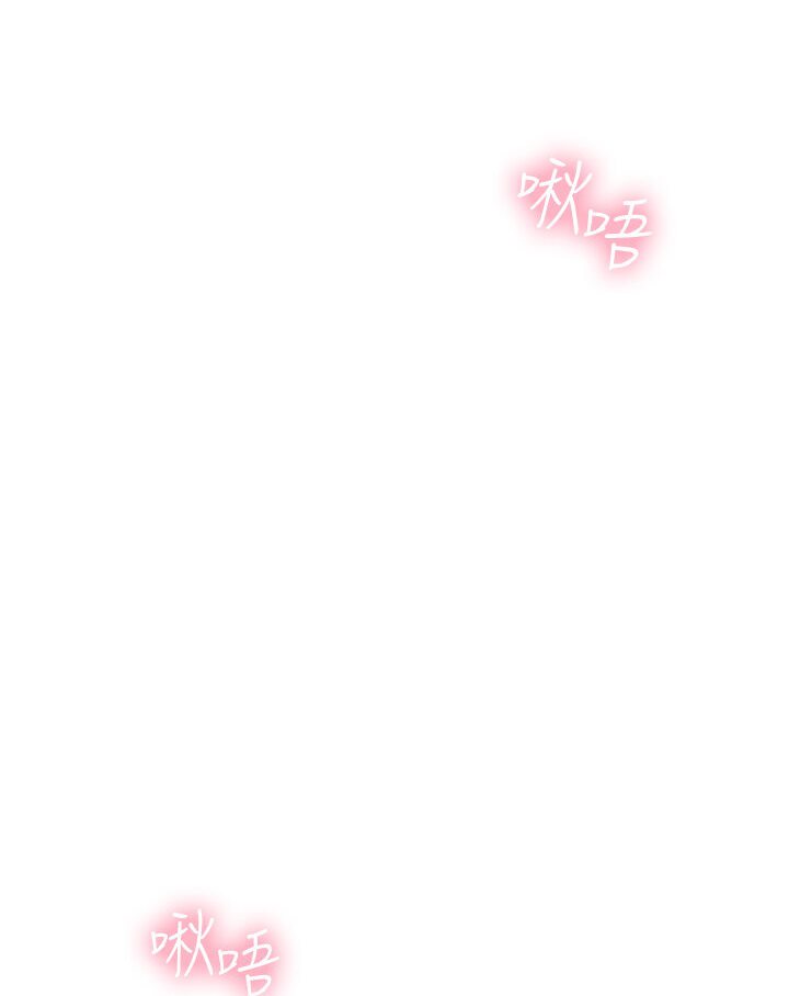 [韩国漫画] 海女实习生 剧情,熟女人妻,巨乳大奶#[120P]-101