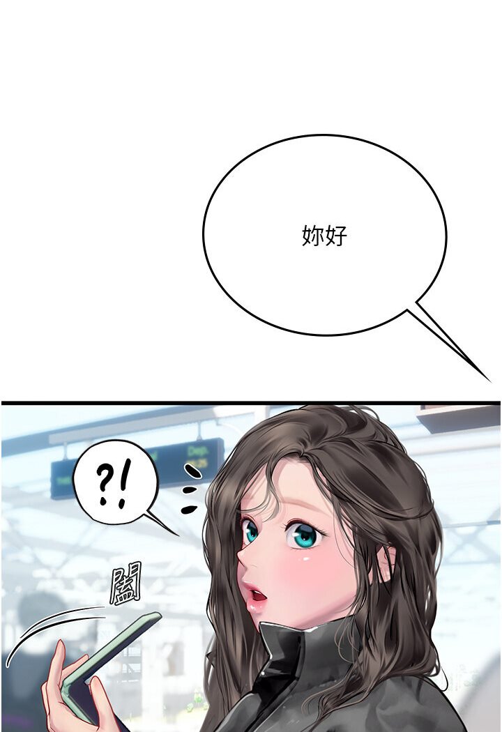 [韩国漫画] 海女实习生 剧情,熟女人妻,巨乳大奶#[120P]-11