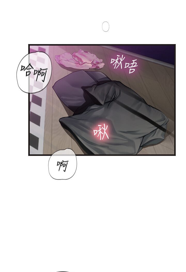 [韩国漫画] 海女实习生 剧情,熟女人妻,巨乳大奶#[120P]-111