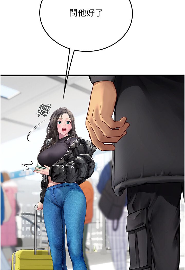 [韩国漫画] 海女实习生 剧情,熟女人妻,巨乳大奶#[120P]-13