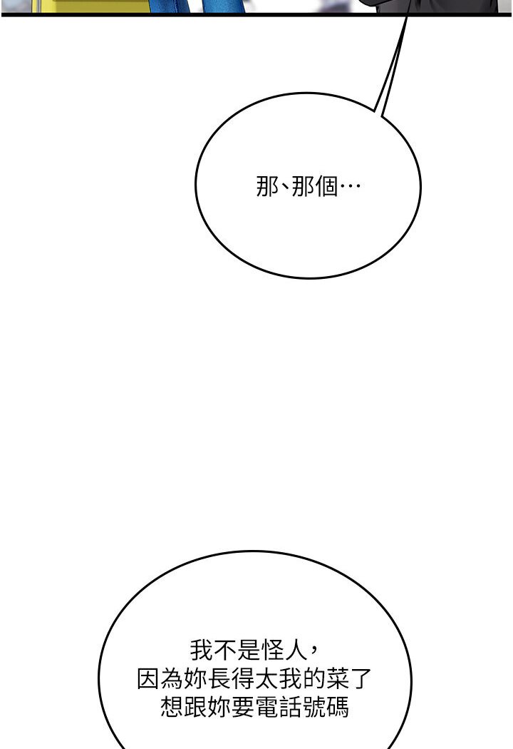 [韩国漫画] 海女实习生 剧情,熟女人妻,巨乳大奶#[120P]-14