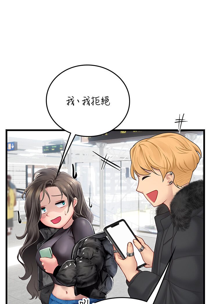 [韩国漫画] 海女实习生 剧情,熟女人妻,巨乳大奶#[120P]-17