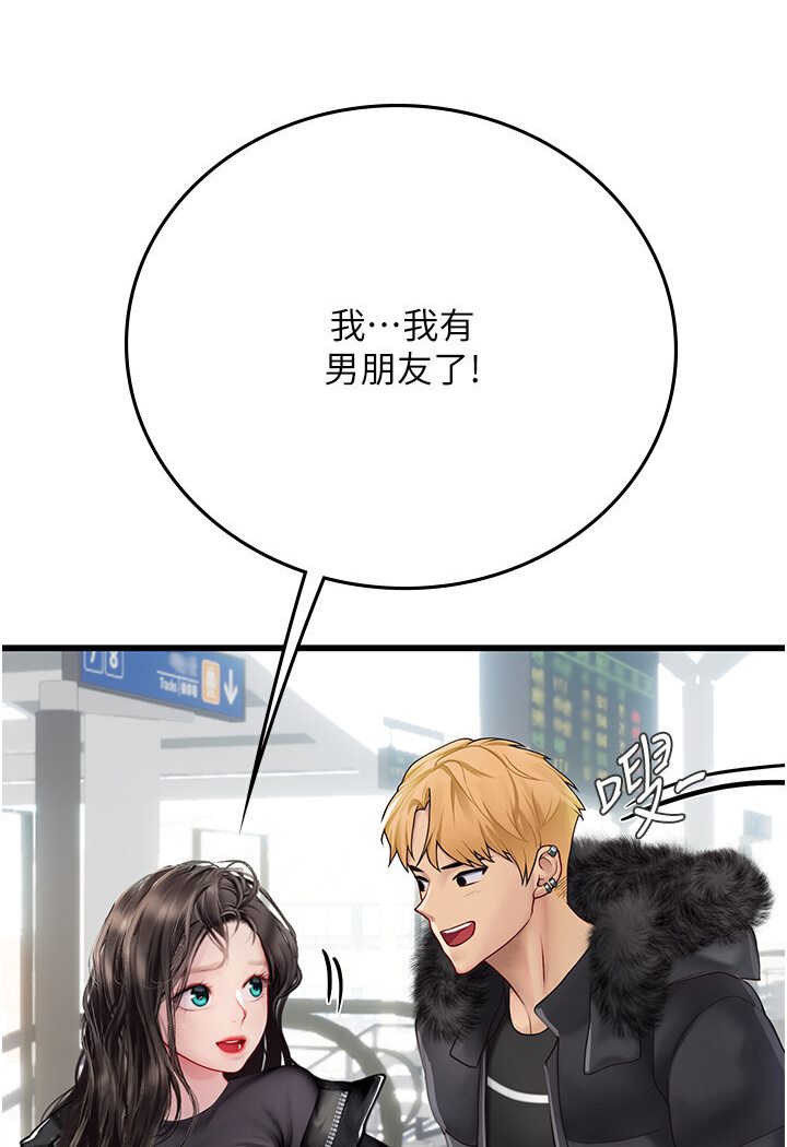 [韩国漫画] 海女实习生 剧情,熟女人妻,巨乳大奶#[120P]-21