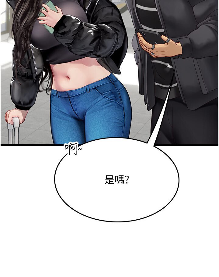 [韩国漫画] 海女实习生 剧情,熟女人妻,巨乳大奶#[120P]-22