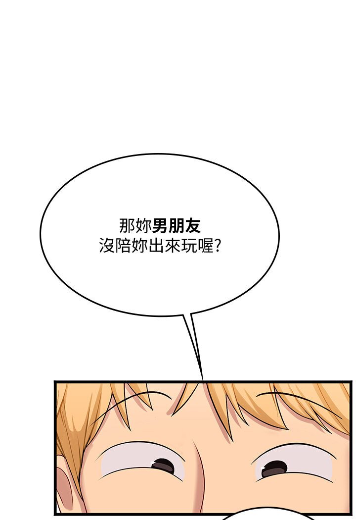 [韩国漫画] 海女实习生 剧情,熟女人妻,巨乳大奶#[120P]-23