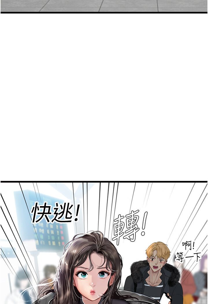 [韩国漫画] 海女实习生 剧情,熟女人妻,巨乳大奶#[120P]-28
