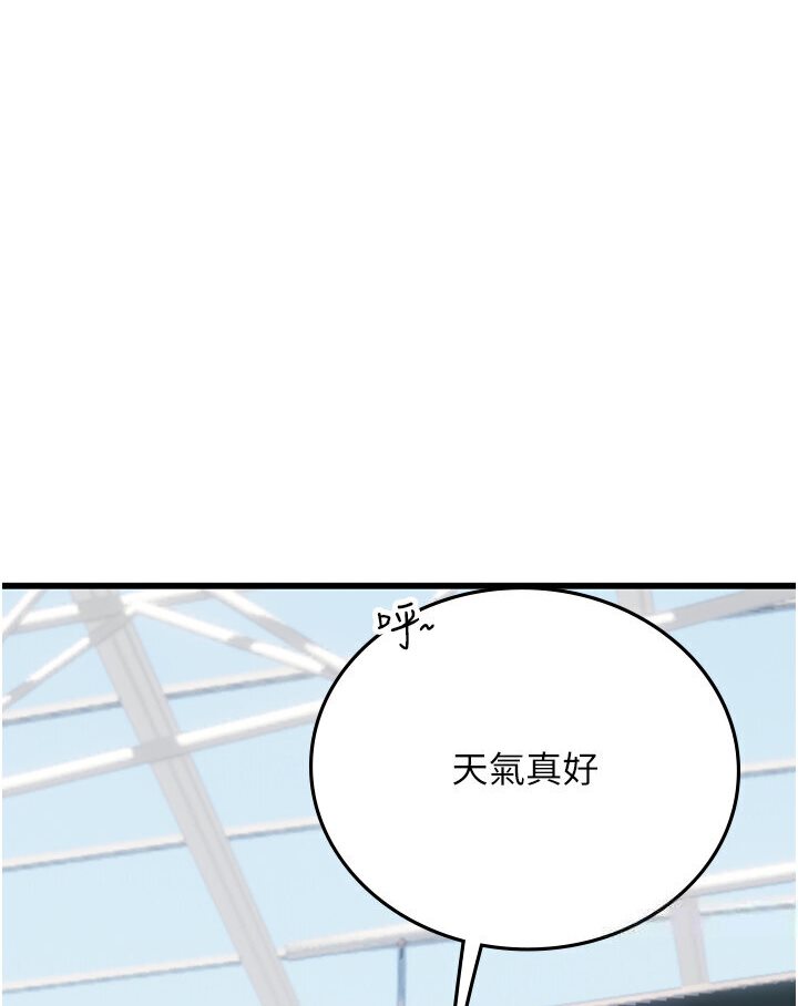 [韩国漫画] 海女实习生 剧情,熟女人妻,巨乳大奶#[120P]-3