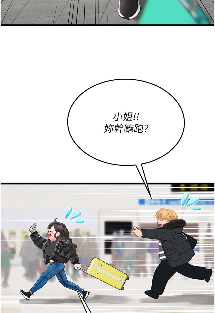 [韩国漫画] 海女实习生 剧情,熟女人妻,巨乳大奶#[120P]-30