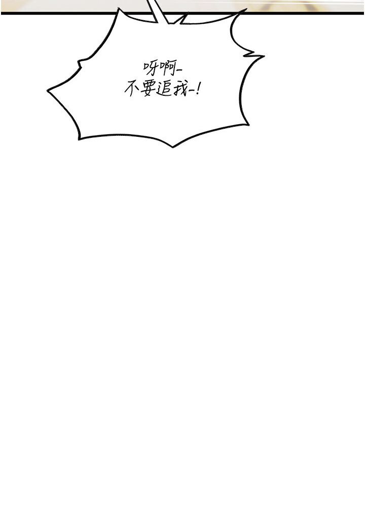 [韩国漫画] 海女实习生 剧情,熟女人妻,巨乳大奶#[120P]-31