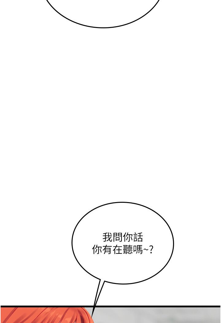 [韩国漫画] 海女实习生 剧情,熟女人妻,巨乳大奶#[120P]-34