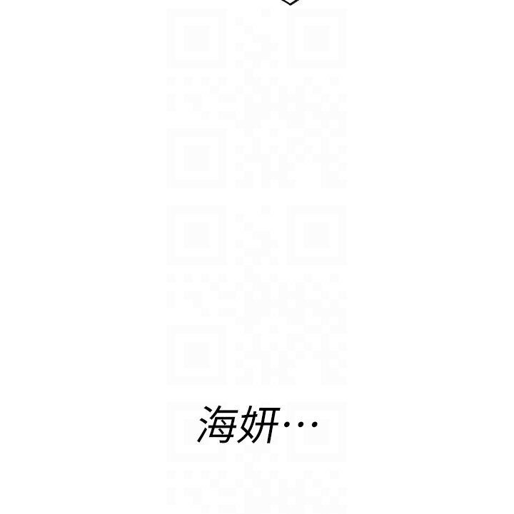 [韩国漫画] 海女实习生 剧情,熟女人妻,巨乳大奶#[120P]-36