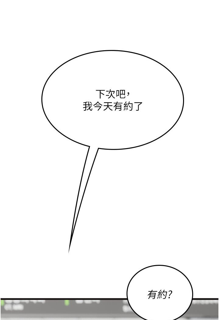 [韩国漫画] 海女实习生 剧情,熟女人妻,巨乳大奶#[120P]-41