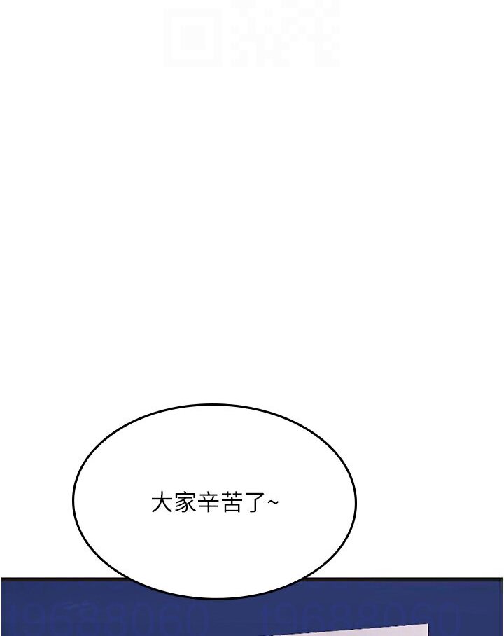 [韩国漫画] 海女实习生 剧情,熟女人妻,巨乳大奶#[120P]-48