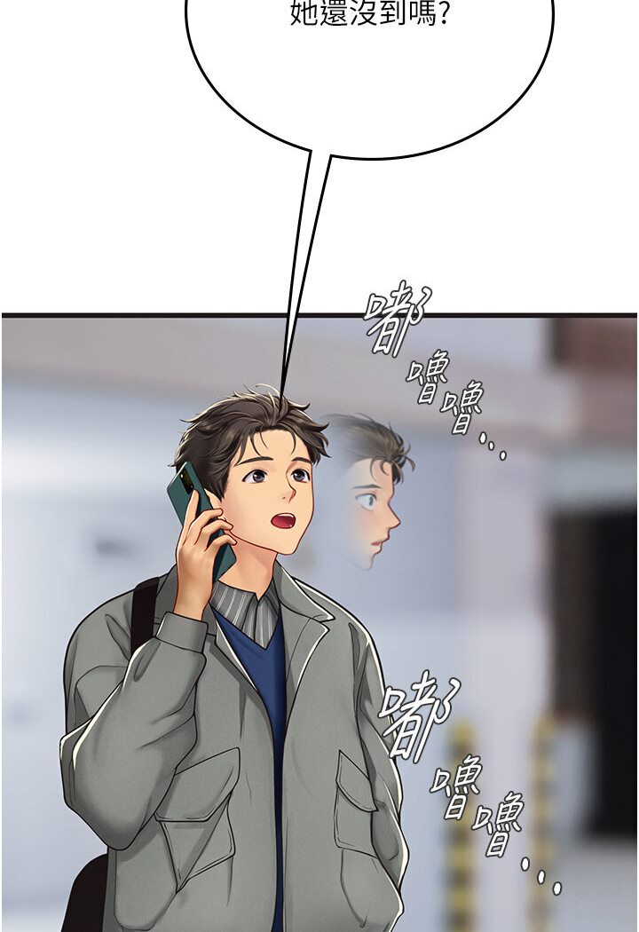 [韩国漫画] 海女实习生 剧情,熟女人妻,巨乳大奶#[120P]-50