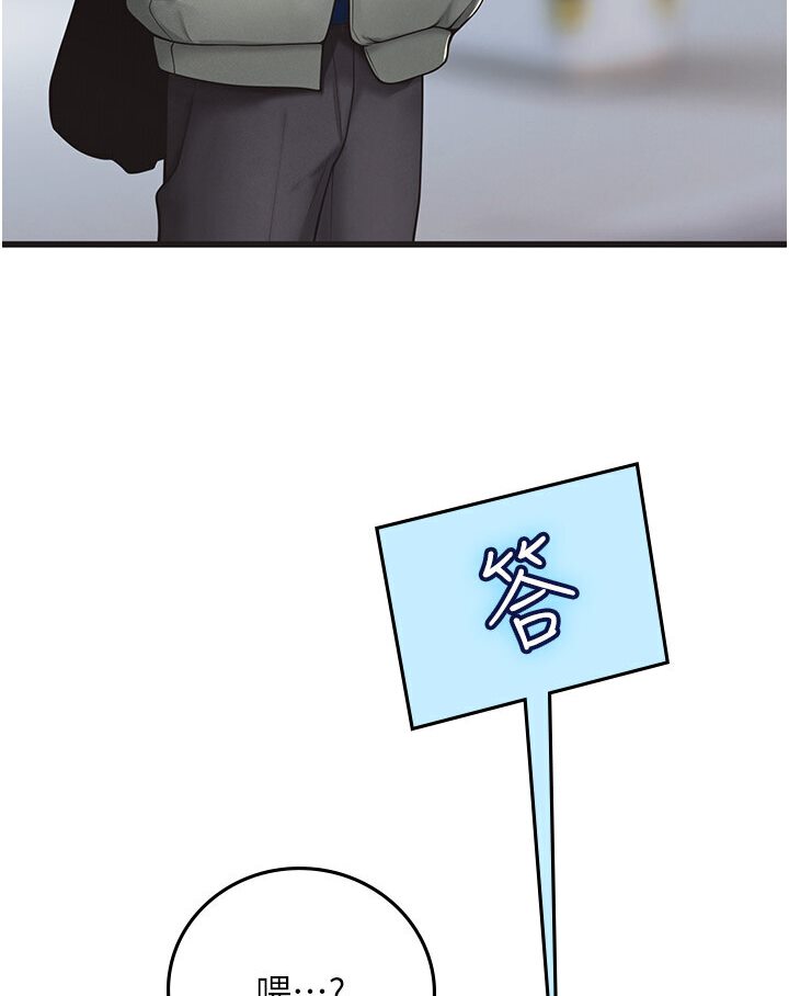 [韩国漫画] 海女实习生 剧情,熟女人妻,巨乳大奶#[120P]-51