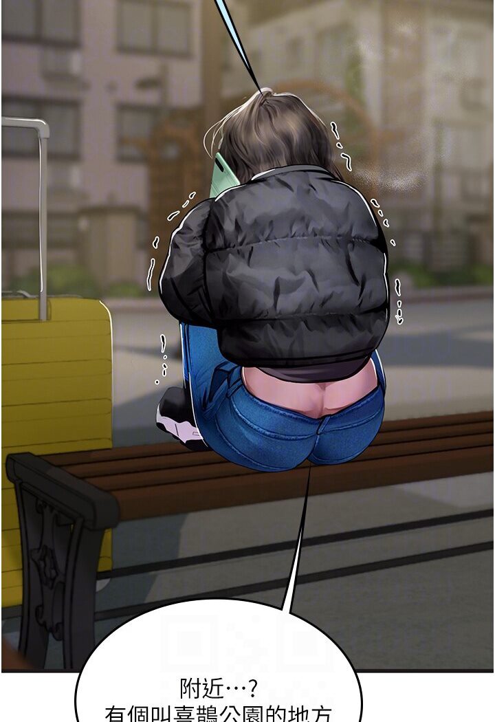 [韩国漫画] 海女实习生 剧情,熟女人妻,巨乳大奶#[120P]-57