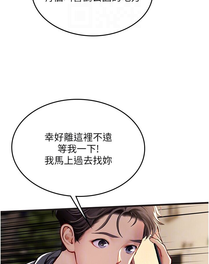 [韩国漫画] 海女实习生 剧情,熟女人妻,巨乳大奶#[120P]-58