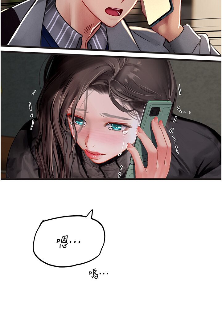 [韩国漫画] 海女实习生 剧情,熟女人妻,巨乳大奶#[120P]-59