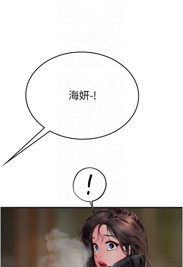 [韩国漫画] 海女实习生 剧情,熟女人妻,巨乳大奶#[120P]-62