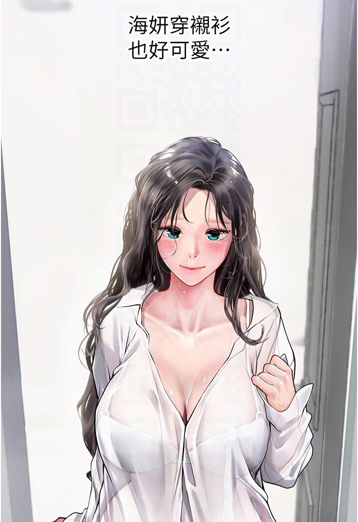 [韩国漫画] 海女实习生 剧情,熟女人妻,巨乳大奶#[120P]-72