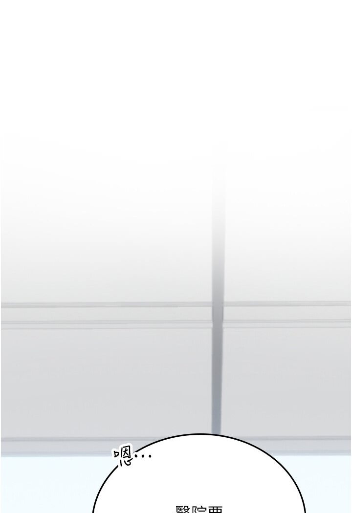 [韩国漫画] 海女实习生 剧情,熟女人妻,巨乳大奶#[120P]-8