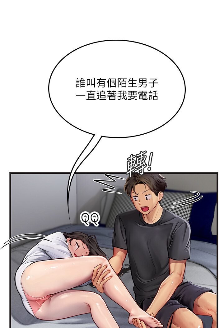 [韩国漫画] 海女实习生 剧情,熟女人妻,巨乳大奶#[120P]-86
