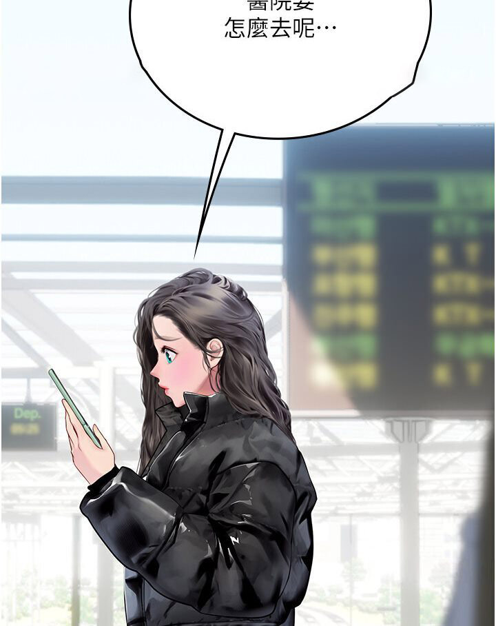 [韩国漫画] 海女实习生 剧情,熟女人妻,巨乳大奶#[120P]-9