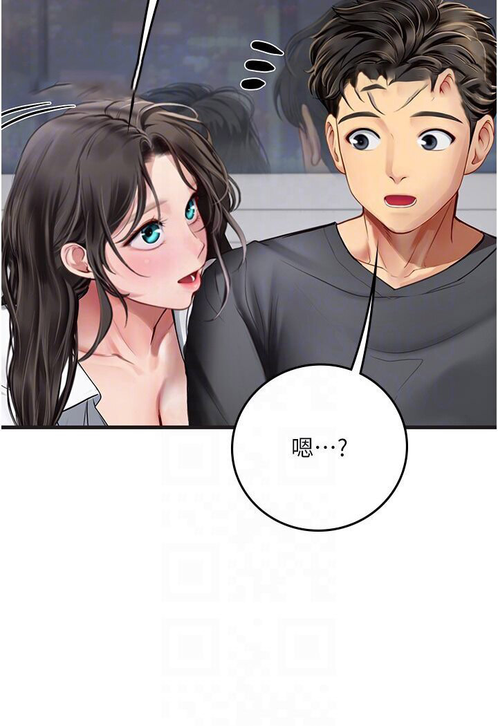 [韩国漫画] 海女实习生 剧情,熟女人妻,巨乳大奶#[120P]-90