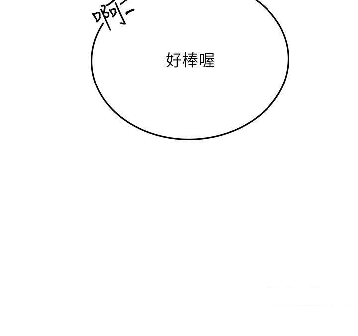 [韩国漫画] 海女实习生 剧情,熟女人妻,巨乳大奶#[120P]-95