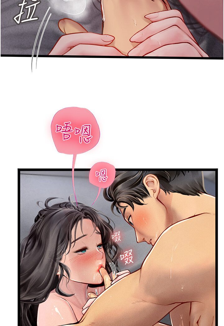[韩国漫画] 海女实习生 剧情,熟女人妻,巨乳大奶#[120P]-105