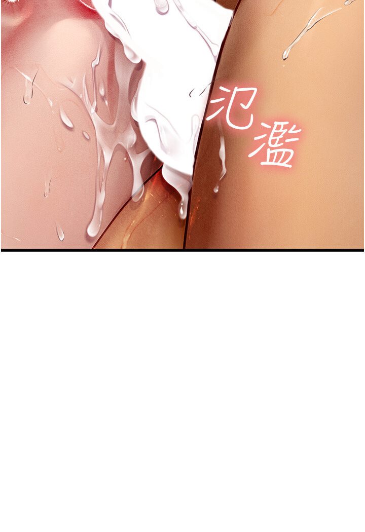 [韩国漫画] 海女实习生 剧情,熟女人妻,巨乳大奶#[120P]-109