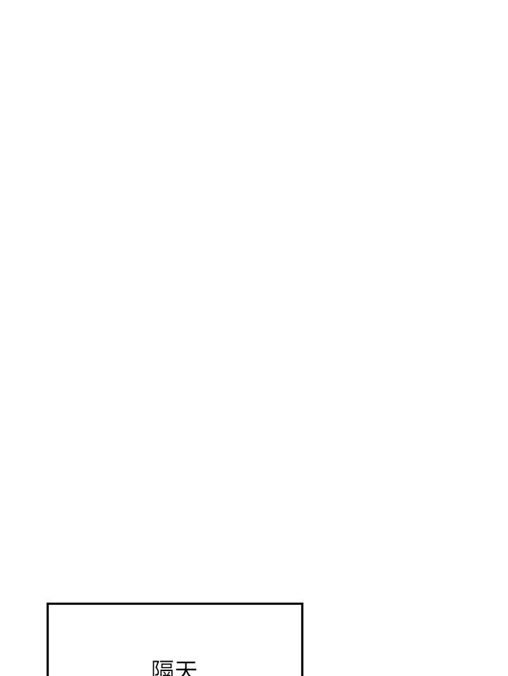 [韩国漫画] 海女实习生 剧情,熟女人妻,巨乳大奶#[120P]-110