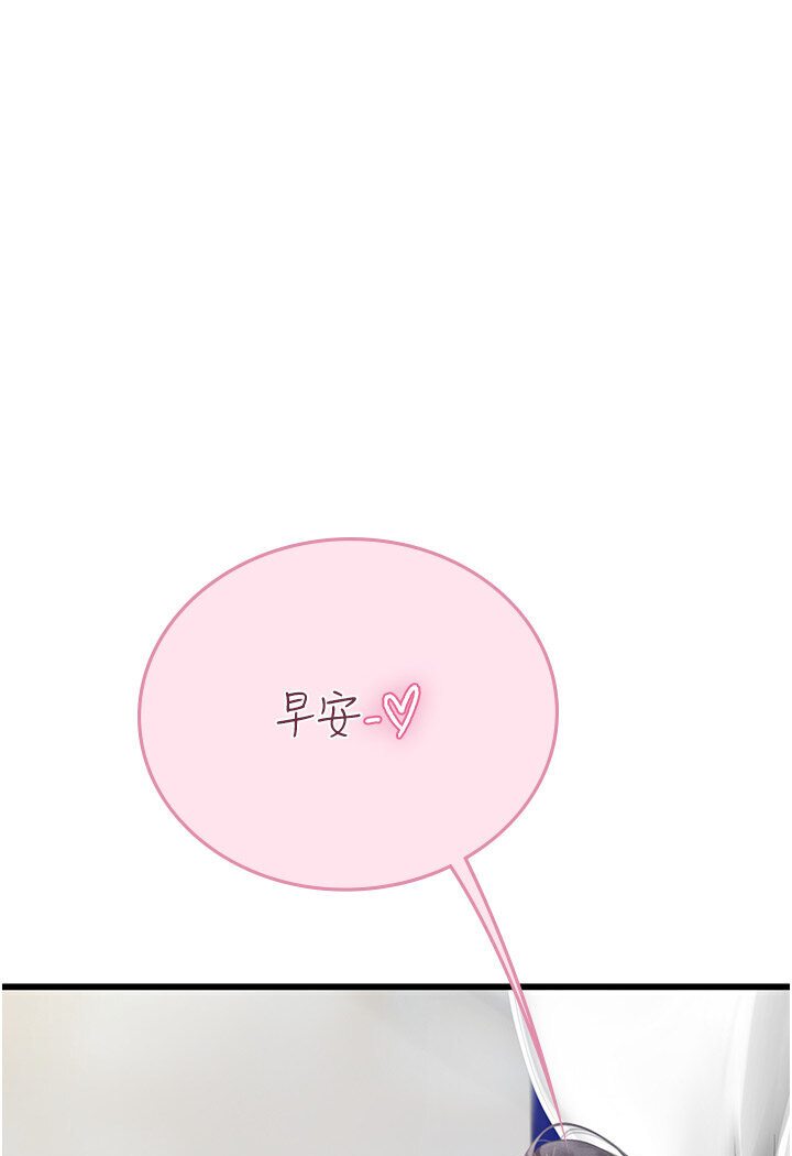 [韩国漫画] 海女实习生 剧情,熟女人妻,巨乳大奶#[120P]-114