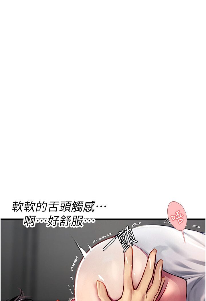 [韩国漫画] 海女实习生 剧情,熟女人妻,巨乳大奶#[120P]-12