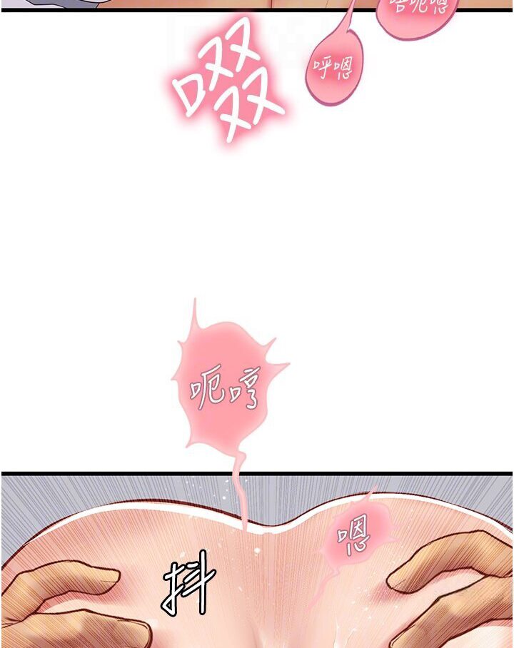 [韩国漫画] 海女实习生 剧情,熟女人妻,巨乳大奶#[120P]-16