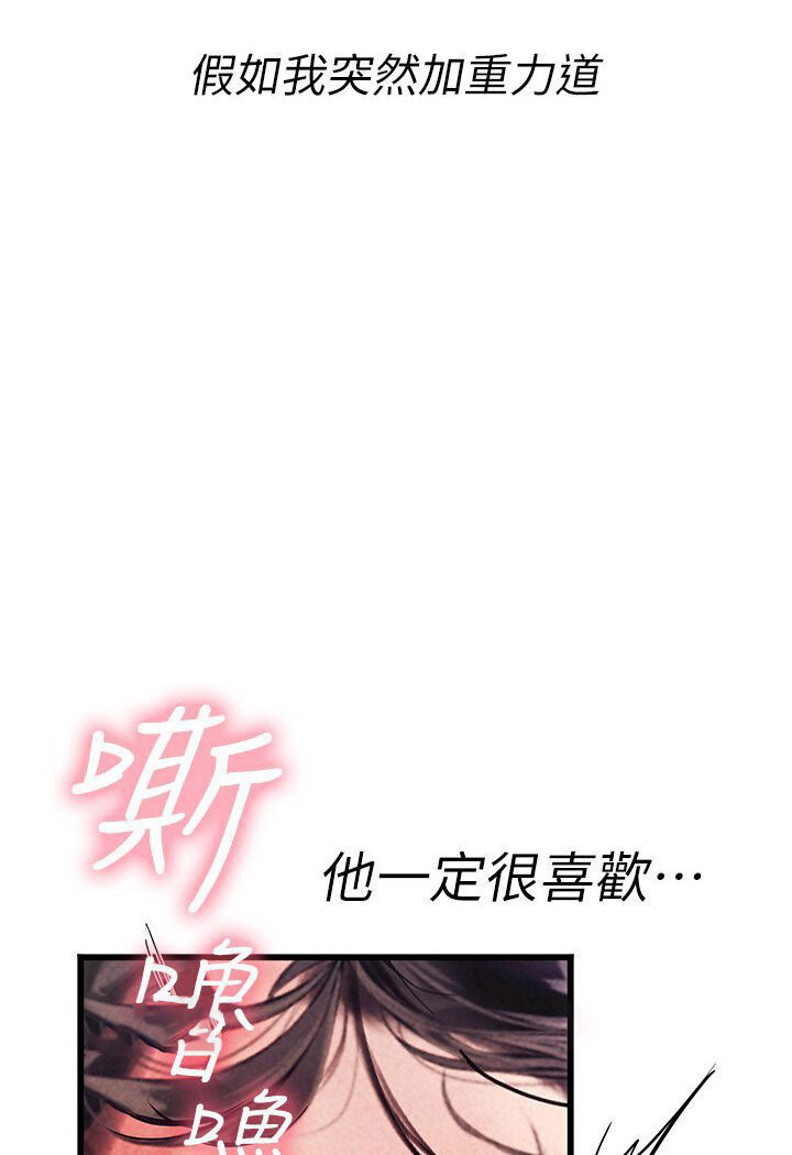 [韩国漫画] 海女实习生 剧情,熟女人妻,巨乳大奶#[120P]-18