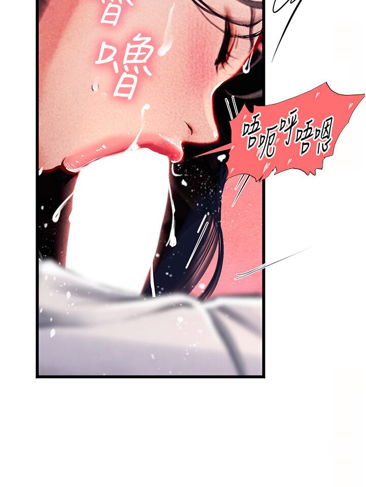 [韩国漫画] 海女实习生 剧情,熟女人妻,巨乳大奶#[120P]-19