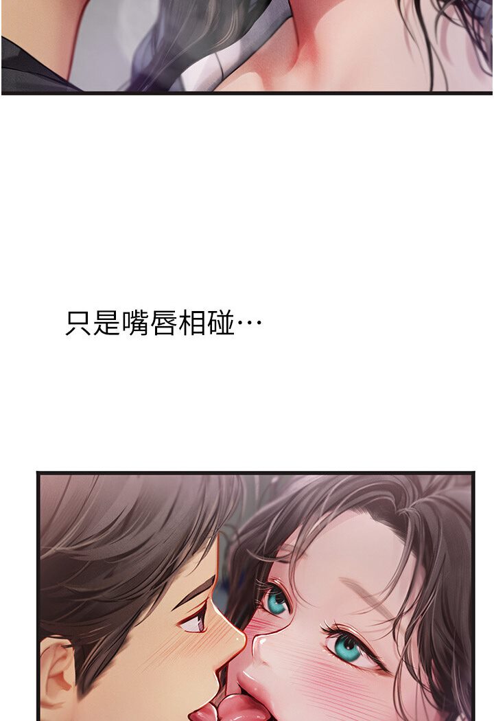 [韩国漫画] 海女实习生 剧情,熟女人妻,巨乳大奶#[120P]-2
