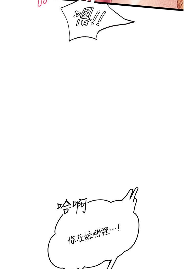 [韩国漫画] 海女实习生 剧情,熟女人妻,巨乳大奶#[120P]-22