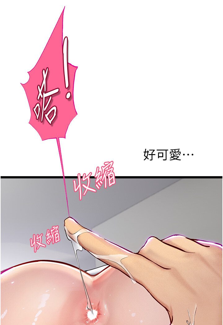 [韩国漫画] 海女实习生 剧情,熟女人妻,巨乳大奶#[120P]-30