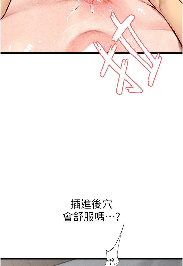 [韩国漫画] 海女实习生 剧情,熟女人妻,巨乳大奶#[120P]-33