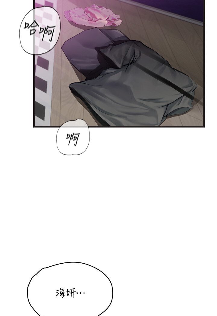 [韩国漫画] 海女实习生 剧情,熟女人妻,巨乳大奶#[120P]-4