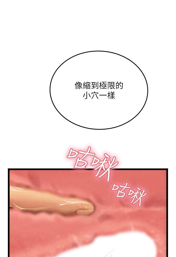 [韩国漫画] 海女实习生 剧情,熟女人妻,巨乳大奶#[120P]-44