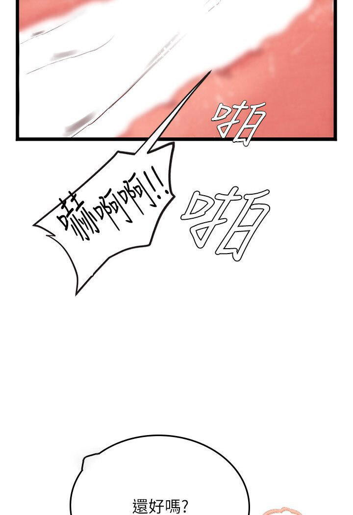 [韩国漫画] 海女实习生 剧情,熟女人妻,巨乳大奶#[120P]-45